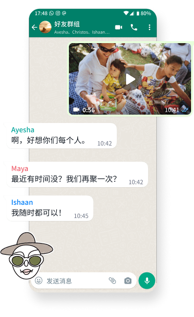 whatsapp界面什么样子 whatsapp界面什么样子