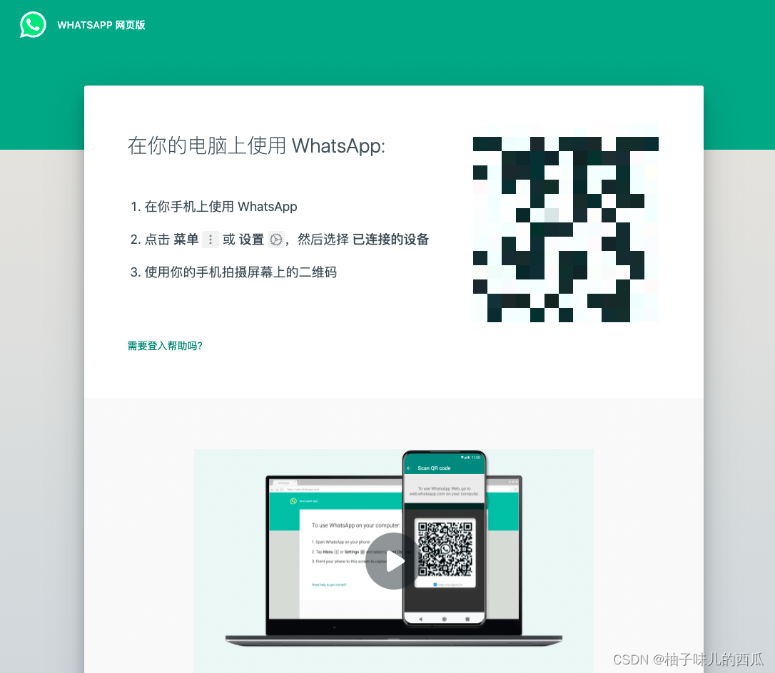 whatsapp下载最新版本下载 whatsapp下载最新版本下载