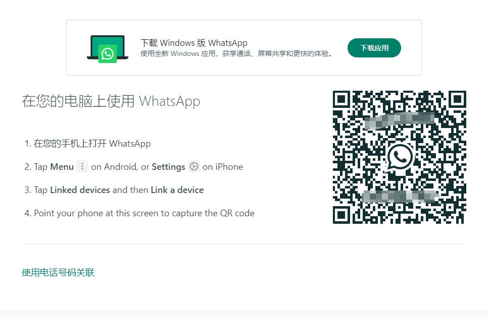 whatsapp好友突然没有了 whatsapp好友突然没有了