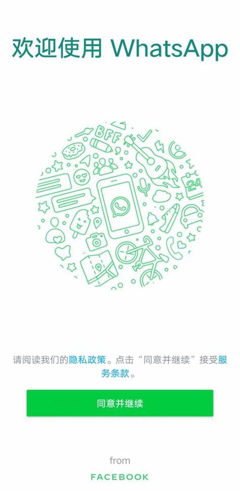 whatsapp手机号码停机 whatsapp手机号码停机