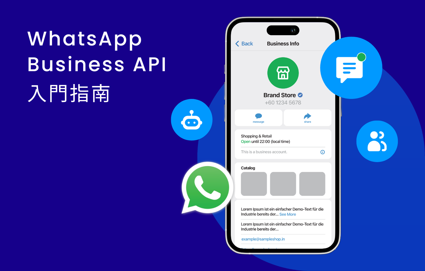 whatsapp網頁版軟件下載蘋果 whatsapp对话一直在连接中