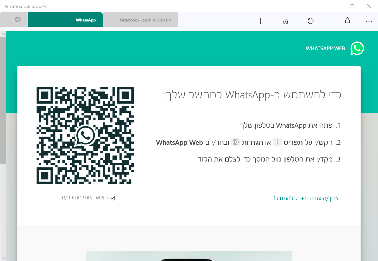 whatsapp网络 whatsapp網頁版Business網頁版