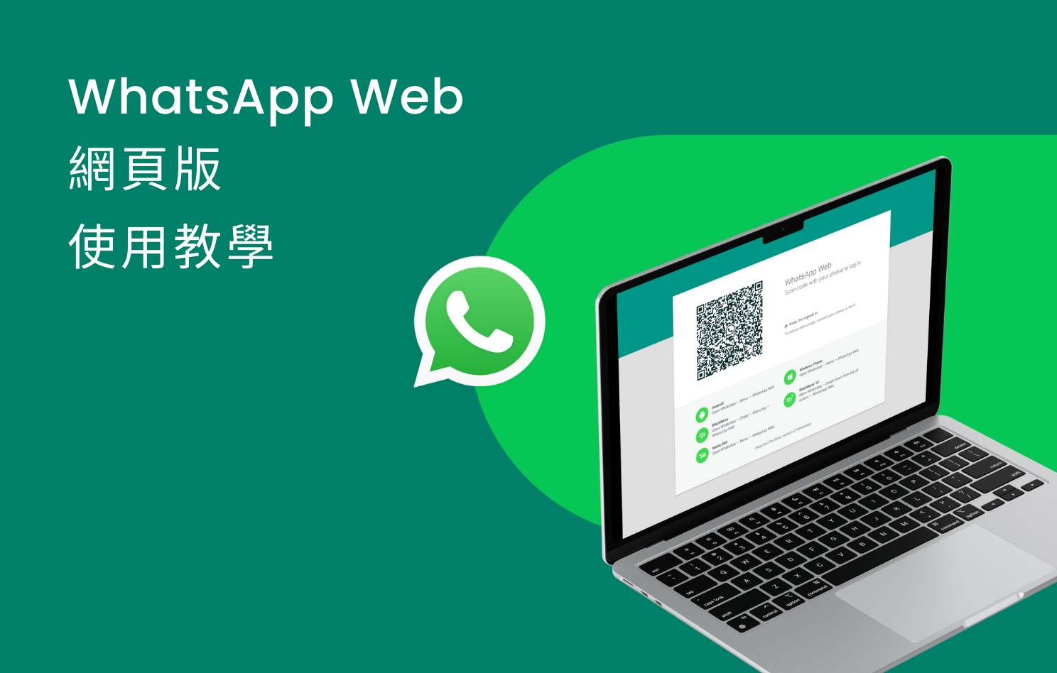 whatsapp網頁版國內登錄方法 whatsapp網頁版掃描框
