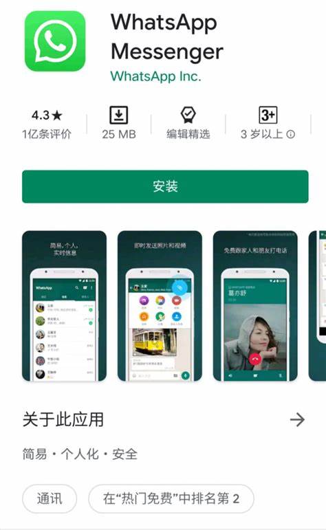 whatsapp實時翻譯用什麽輸入法 whatsapp 退出後沒有聊天記錄