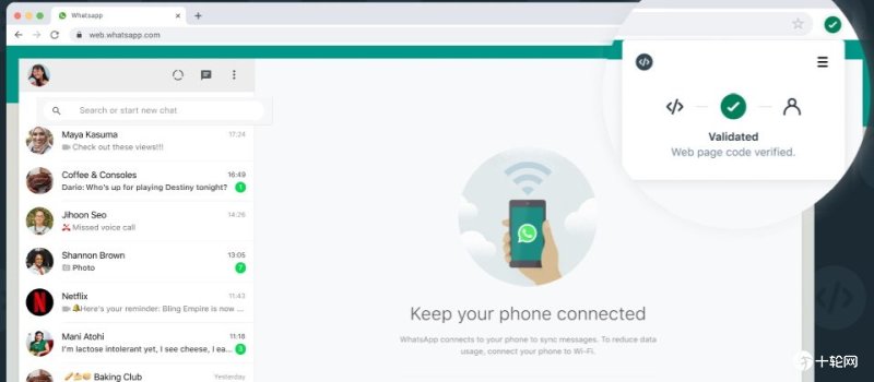 whatsapp网页版下载图片 whatsapp企業客戶端如何下載